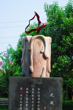 無(wú)題 蠟炬