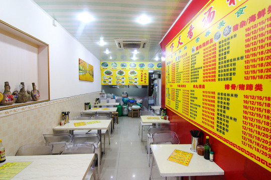 快餐店 湯粉店