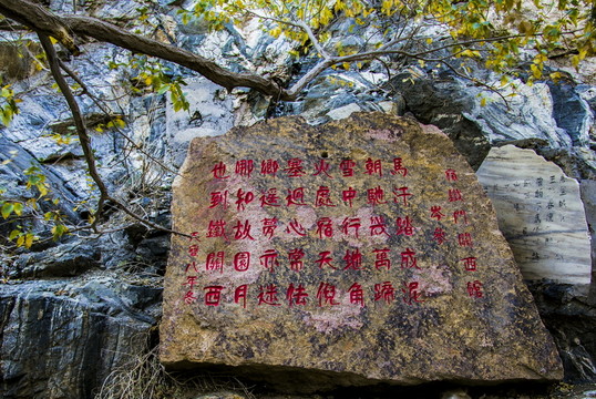 宿鐵西關(guān)館 岑參