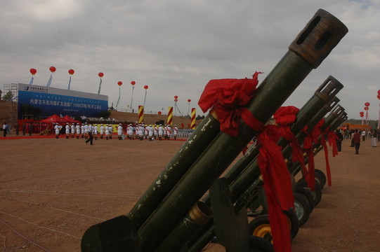 開工慶典