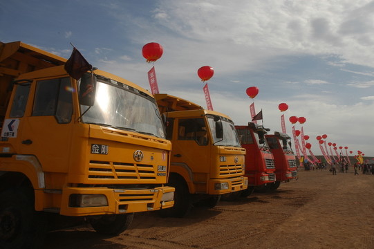開工慶典