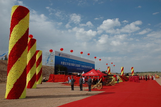 大型慶典活動(dòng)