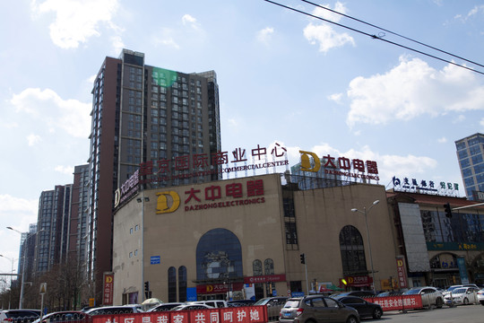 望京商業(yè)中心