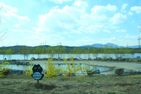 青山綠水