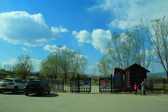 蓮石湖生態(tài)公園