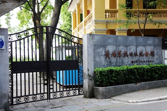 黃埔軍校舊址紀(jì)念館大門