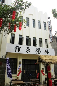 重慶兩江影視城