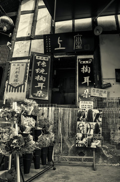 老重慶