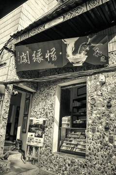 老重慶