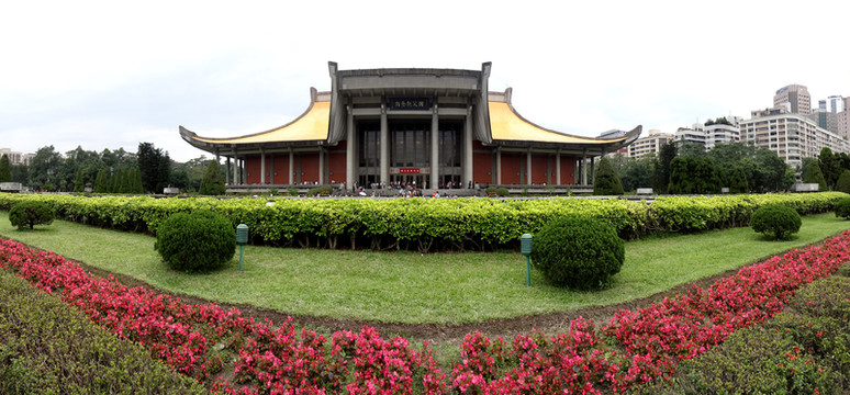 國父紀念館中山公園