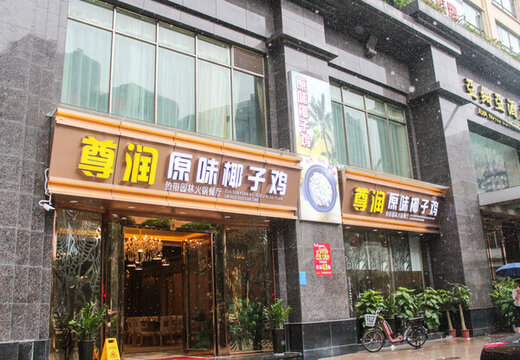 餐廳環(huán)境 餐廳內(nèi)景 餐廳裝潢