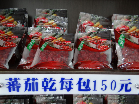 墾丁特產(chǎn)店02