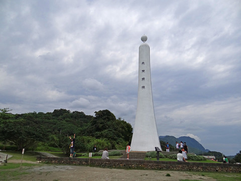 靜浦北回歸線標(biāo)志塔