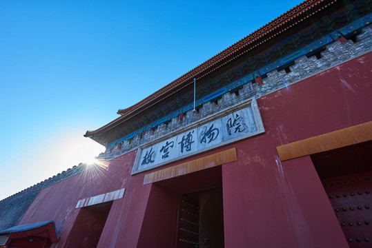 北京故宮博物院