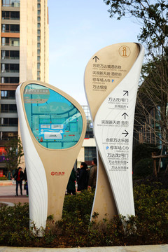 指示牌