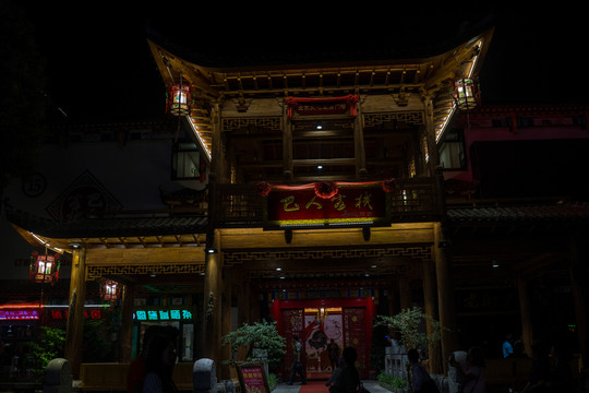 女兒城夜景