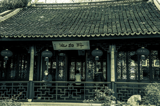 江南古鎮(zhèn)懷舊照片