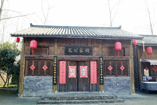 客棧 仿古建筑