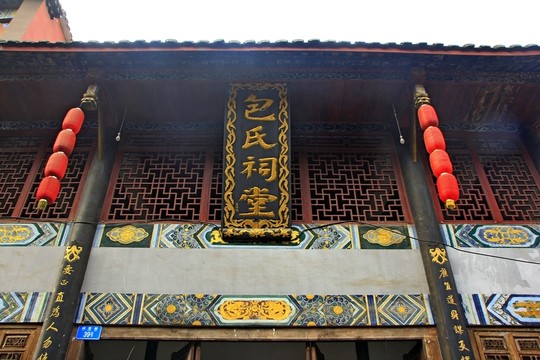 龍興古鎮(zhèn)