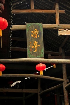 龍興古鎮(zhèn)