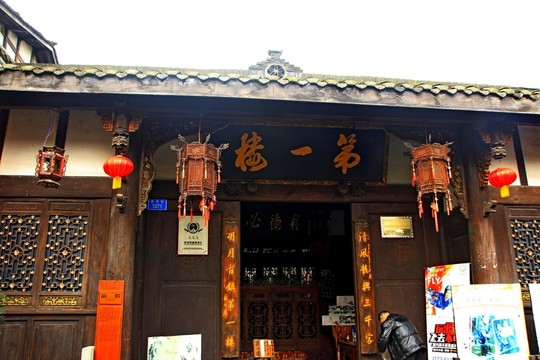 龍興古鎮(zhèn)