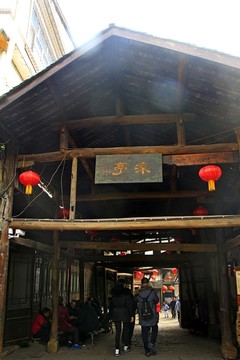 龍興古鎮(zhèn)