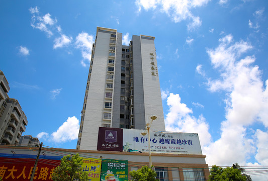 樓盤 樓房