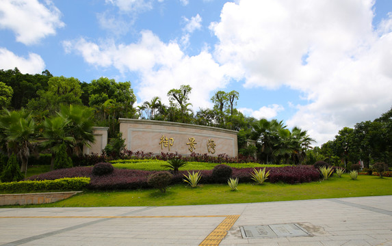 綠化環(huán)境