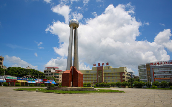 文化廣場
