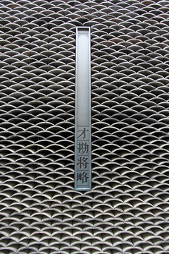 灰瓦 中國建筑