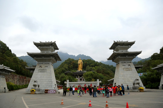 老君山