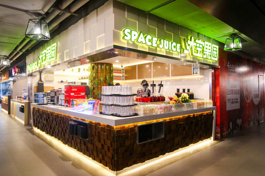 果汁店