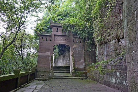 石寶寨