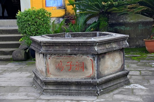 石寶寨
