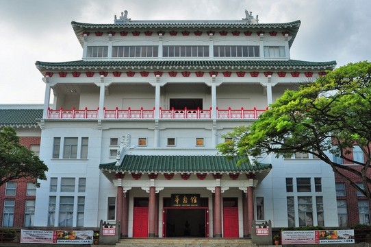 南洋理工大學(xué)華裔館