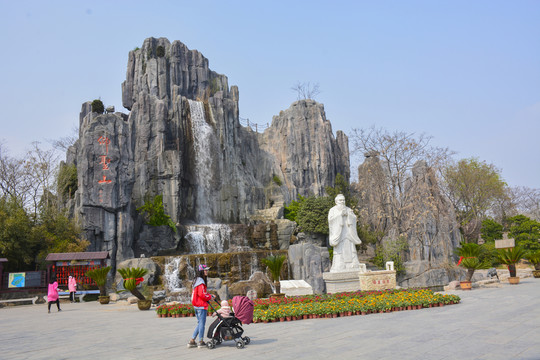 翰園仰圣山