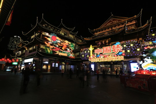 元宵節(jié) 燈會(huì)