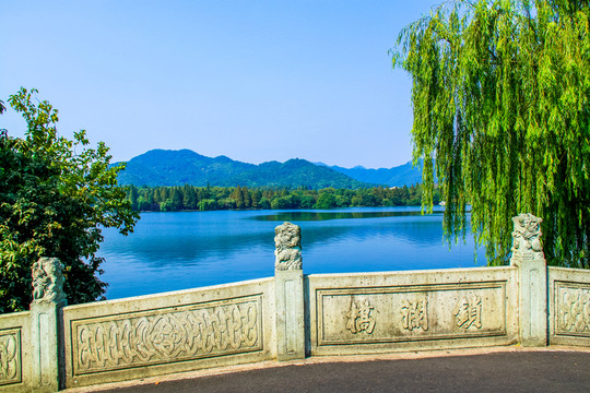 西湖