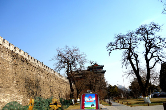 北京明城墻遺址公園