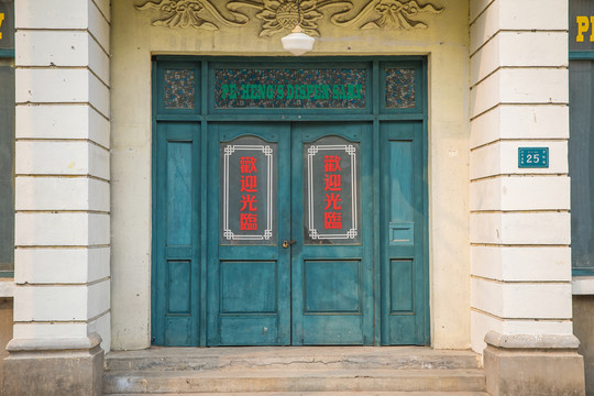 老上海歐式商店建筑