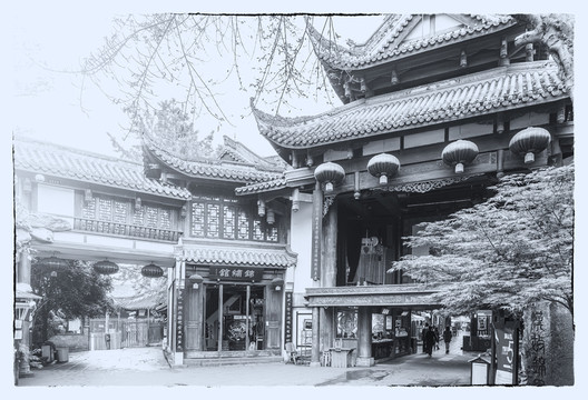 四川古鎮(zhèn)懷舊照片