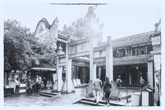 老成都