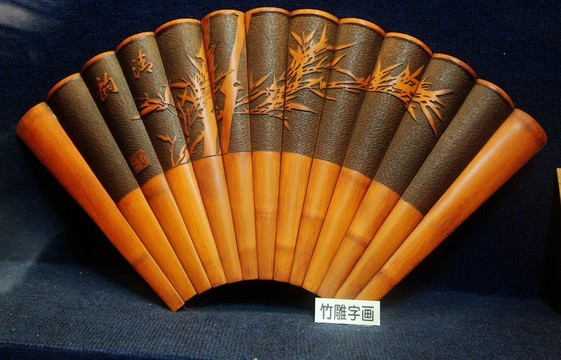 竹子 手工 工藝品