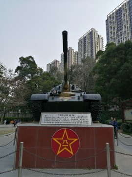 深圳橫崗人民公園坦克基地