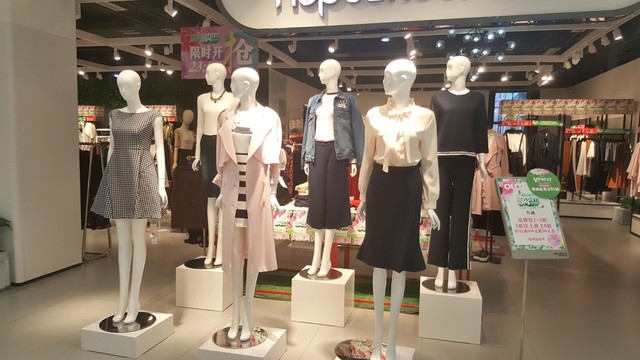 服裝專賣店 女裝 服飾