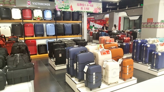 拉桿箱 旅行箱 箱包專賣店