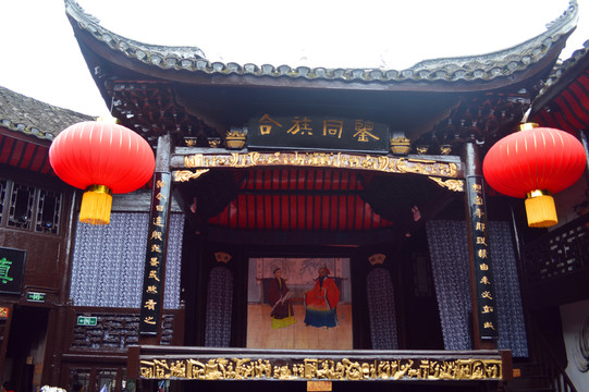 戲臺