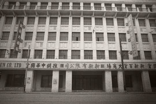 上海老照片