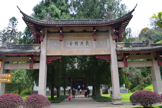 武夷精舍