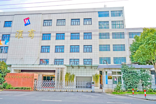 公司大門 工廠大門 工廠廠房